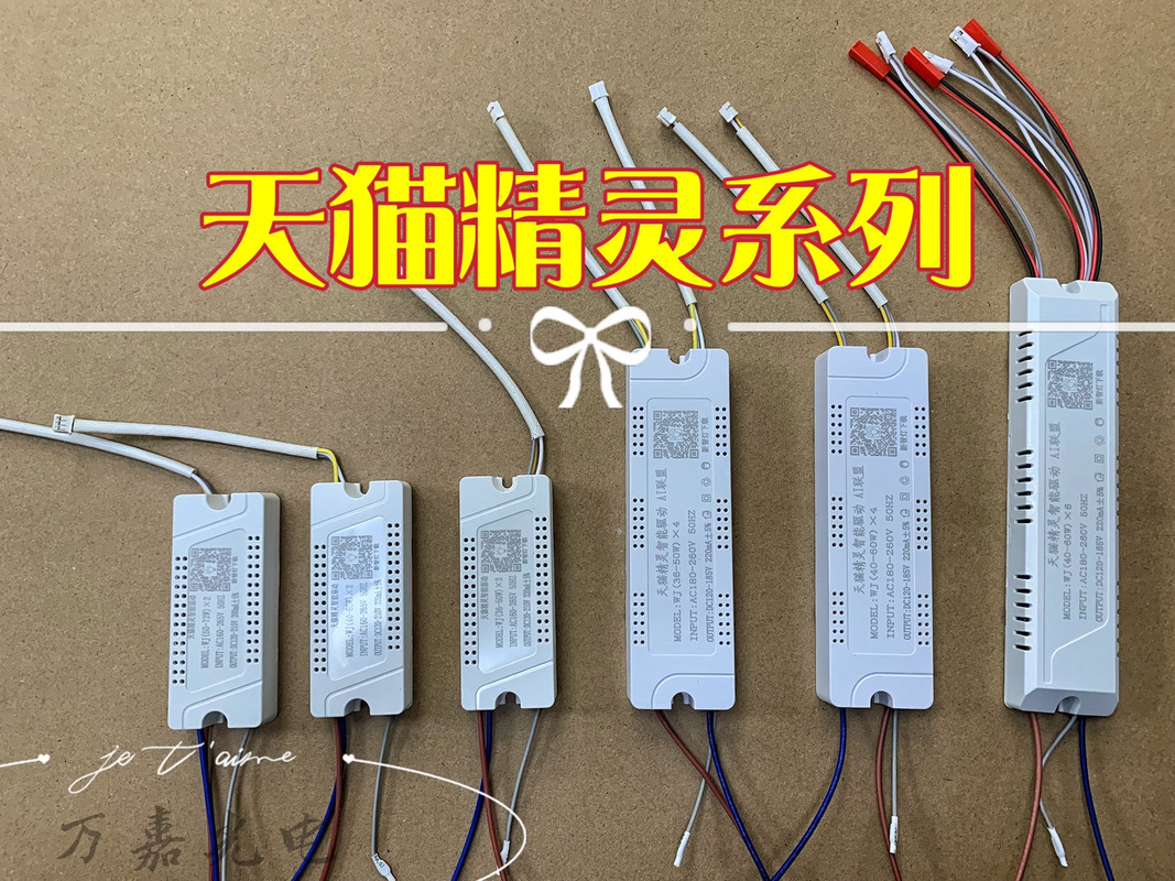 LED源头工厂现货供应，支持按需定制，赋能电子产品创新