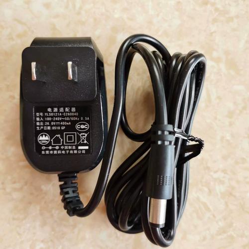 原装YLS0121A-C260040 26.0V400MA 茵莉电子吸尘器配件26V充电器